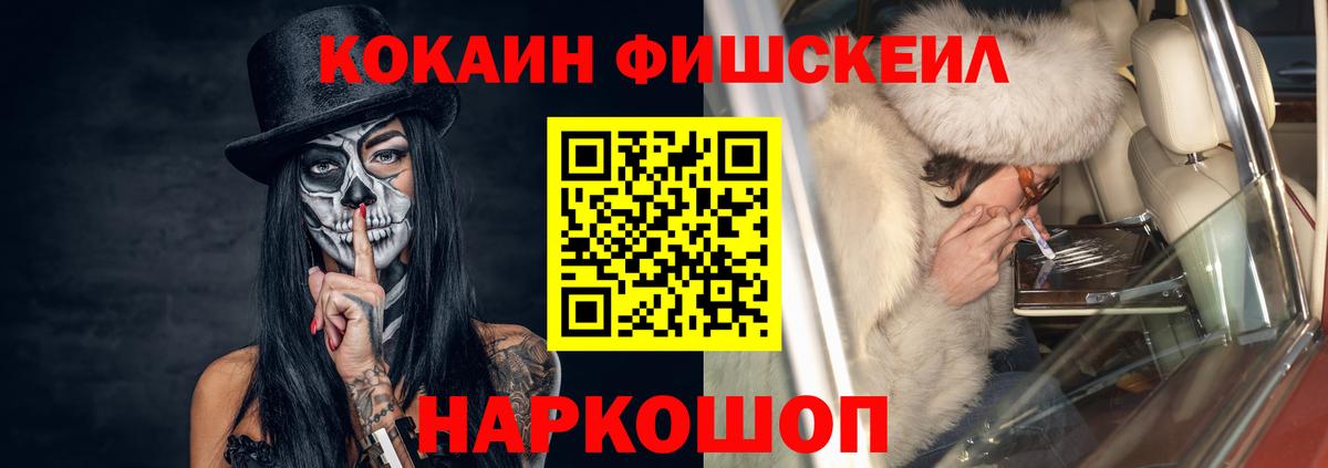 КОКАИН 97%  КОКАИН Колумбийский  Вход с VPN  КОКАИН  Лысьва 