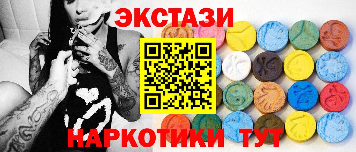 Экстази louis Vuitton  hydra рабочий сайт  ЭКСТАЗИ ешки  Лысьва  Вход с VPN 