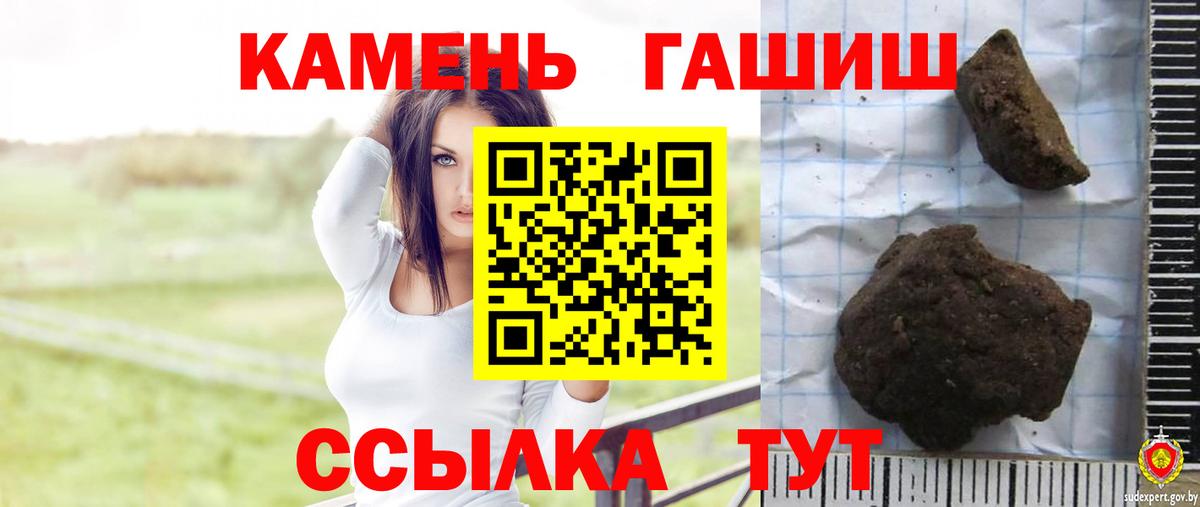 ГАШИШ  Вход с VPN  Гашиш  Конопля  КОКАИН  Лысьва  Меф кристаллы 