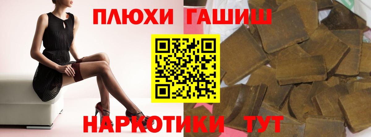 где купить   Гашиш Изолятор  Гашиш  Вход с VPN  Лысьва 