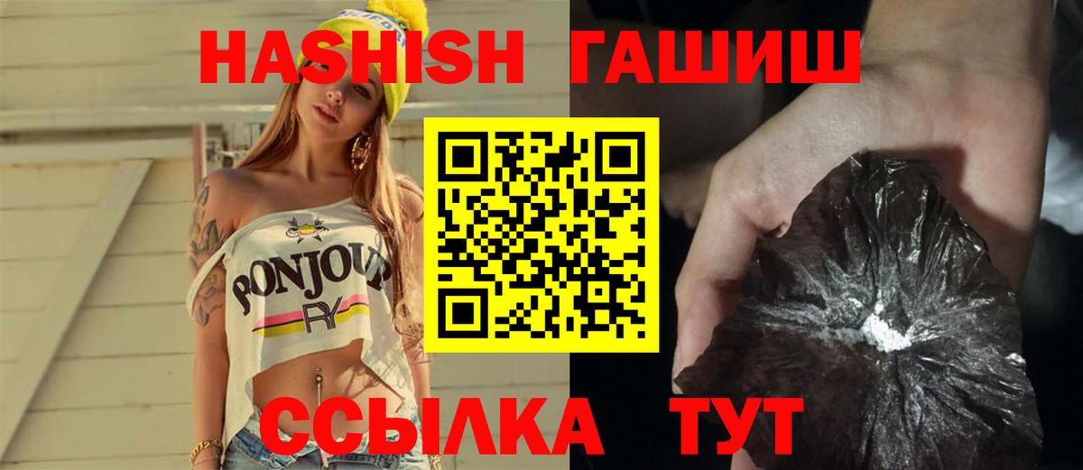 Гашиш убойный Лысьва