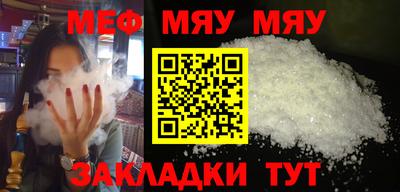 мдма Заволжье