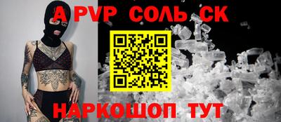 мдма Заволжье
