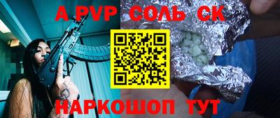 мдма Заволжье