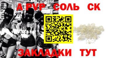 гидропоника Жуковский