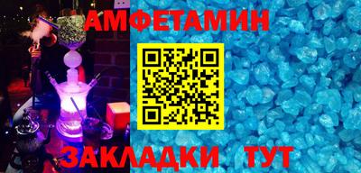 мдма Заволжье