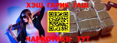 прущие грибы Заводоуковск