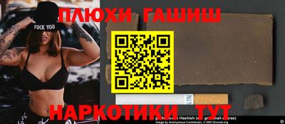 прущие грибы Заводоуковск