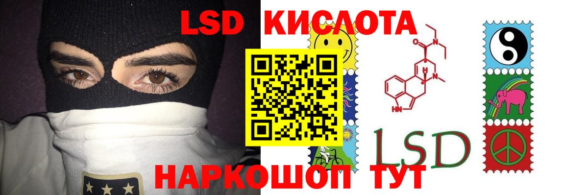Лысьва  Лсд 25 экстази кислота  ЛСД экстази кислота  LSD-25 экстази  Вход с VPN 