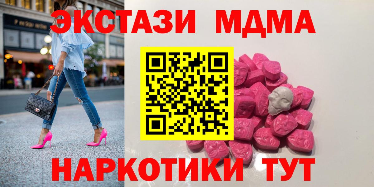 MDMA VHQ Лысьва