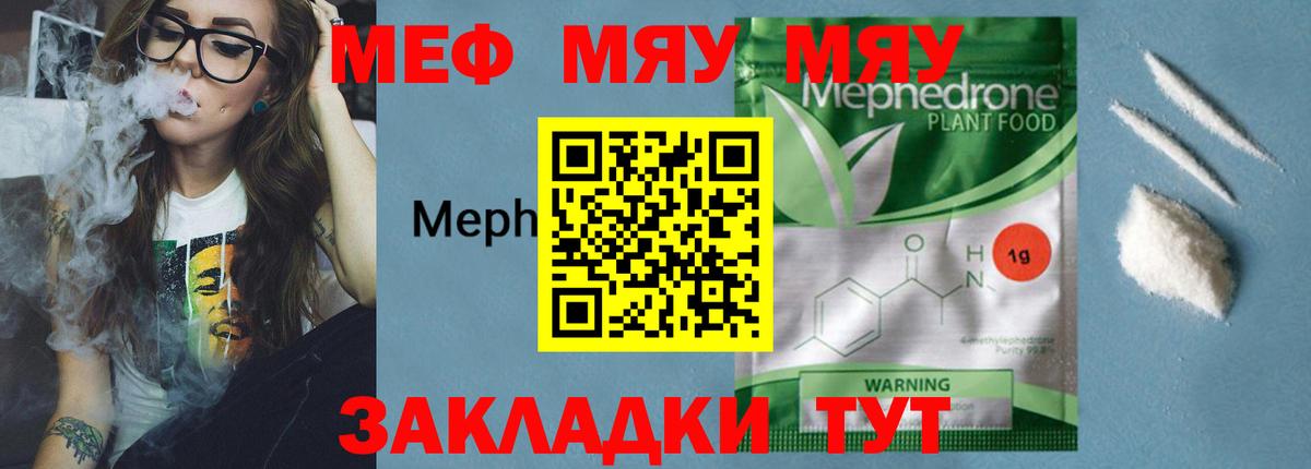 Лысьва  Мефедрон  Вход с VPN  Мефедрон  Меф кристаллы  Мефедрон кристаллы 