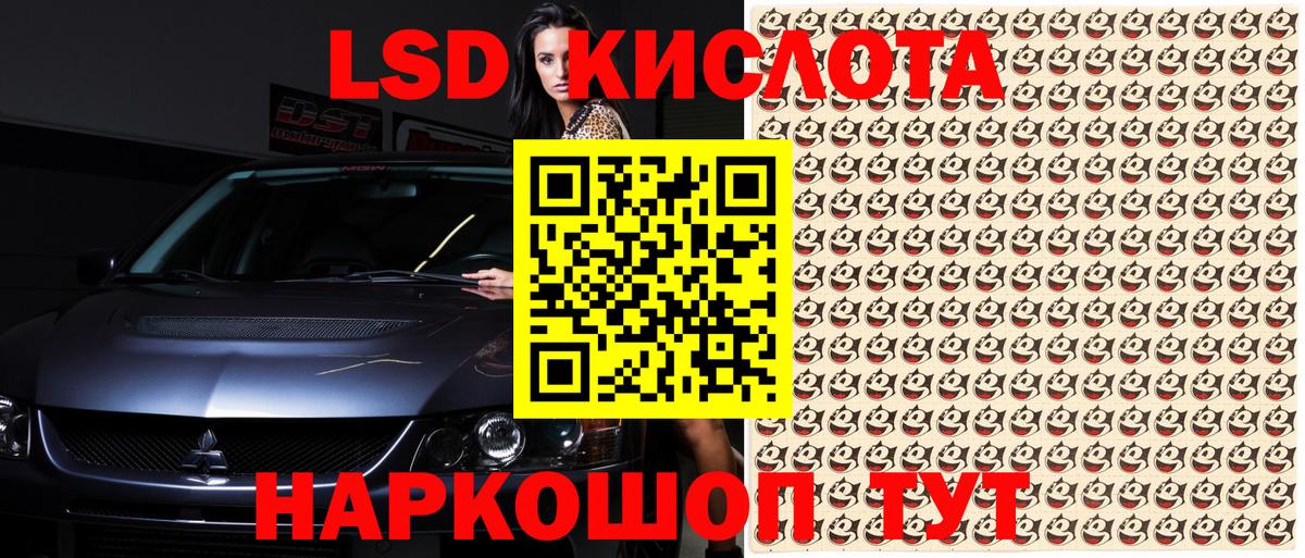 Марки N-bome 1,5мг Лысьва