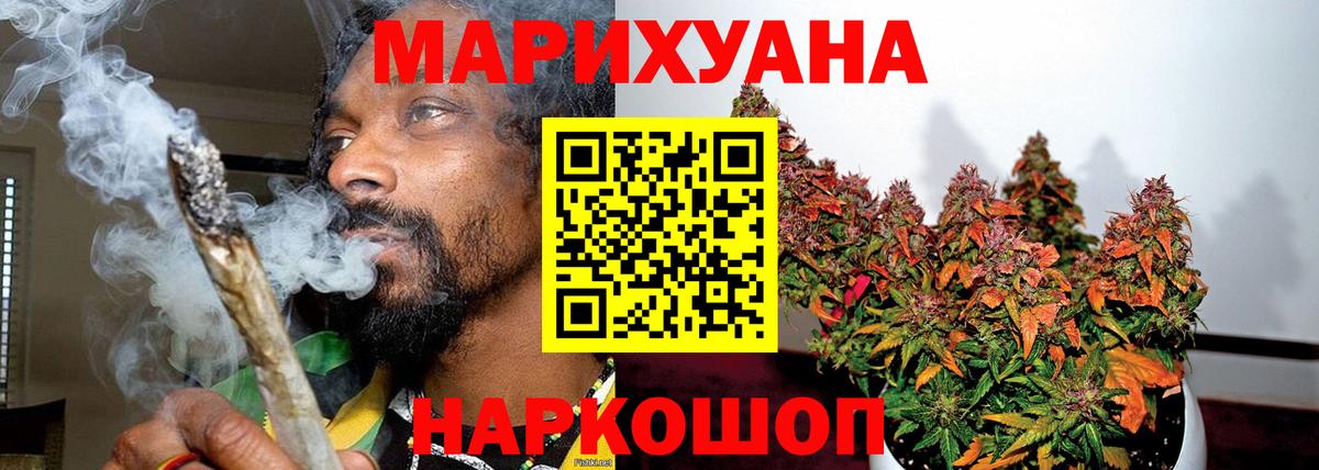 Каннабис семена Лысьва