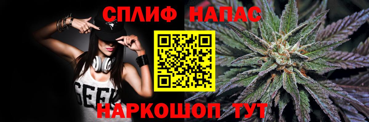 Лысьва  Марихуана тримм  Вход с VPN  Канабис Ganja 